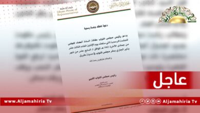 عاجل| رئيس مجلس النواب يدعو الأعضاء إلى جلسة رسمية تعقد الإثنين المقبل