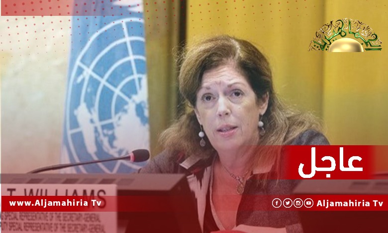 عاجل// وليامز: لا حاجة لفترة انتقالية مطولة أخرى وعلى جميع الأطراف الأن التركيز على العملية الانتخابية