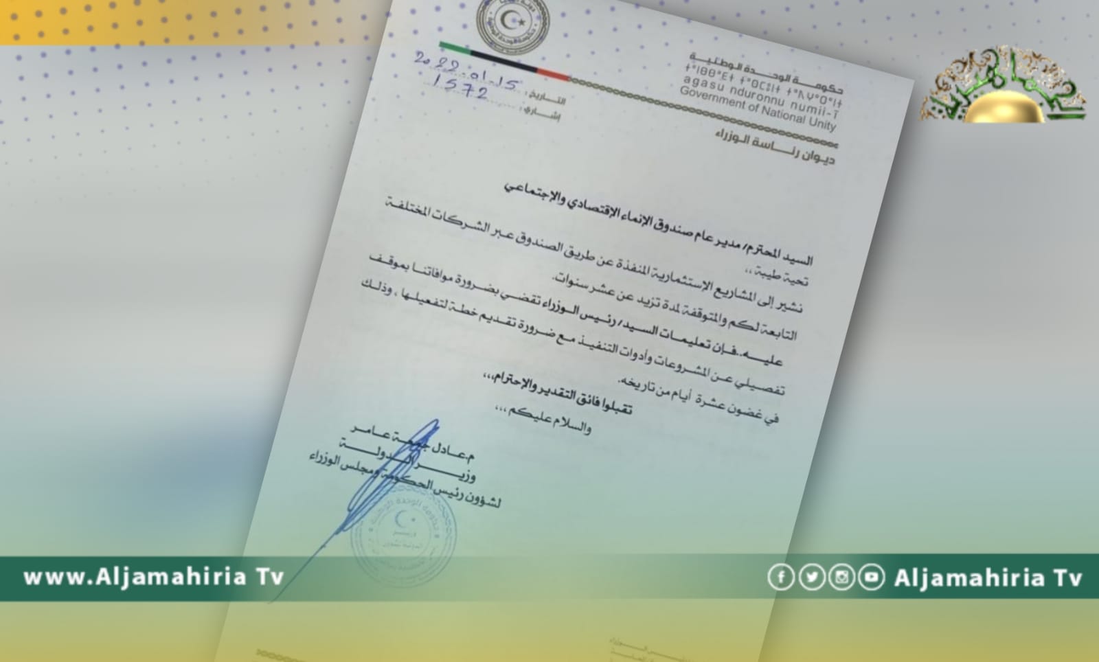 رغم تزايد مطالب عزله.. الدبيبة يطالب بتقرير عن المشاريع المتوقفة على مدى 10 سنوات