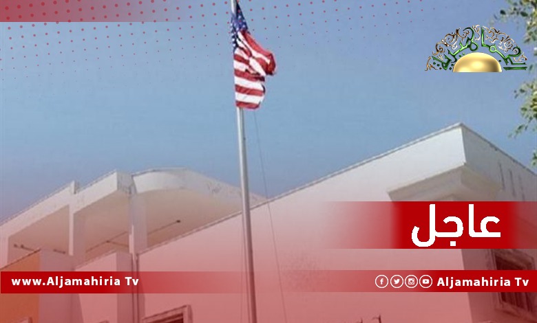 عاجل| الولايات المتحدة تطالب الذين يتنافسون على قيادة ليبيا بأن يضعوا في عين الاعتبار أن الشعب لن يقبل إلا القيادة التي تُمكَّنها الانتخابات.