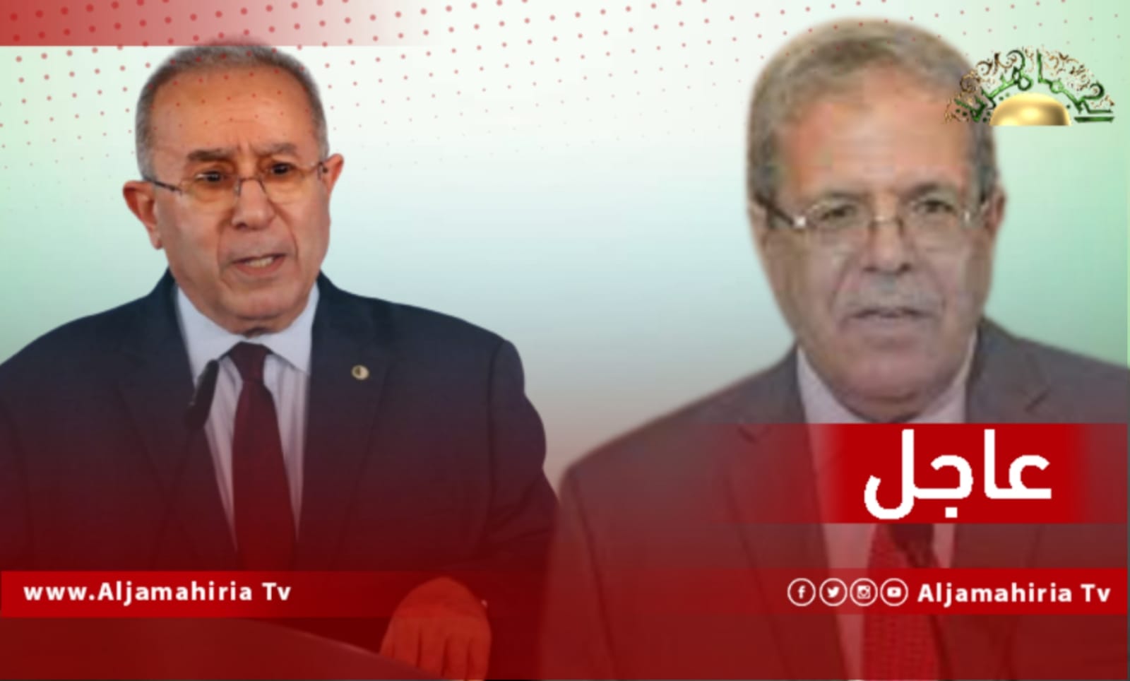 عاجل// وزيرا الخارجية التونسي والجزائري: استمرار دعم المسار السياسي في ليبيا بعيدا عن أي تدخل أجنبي