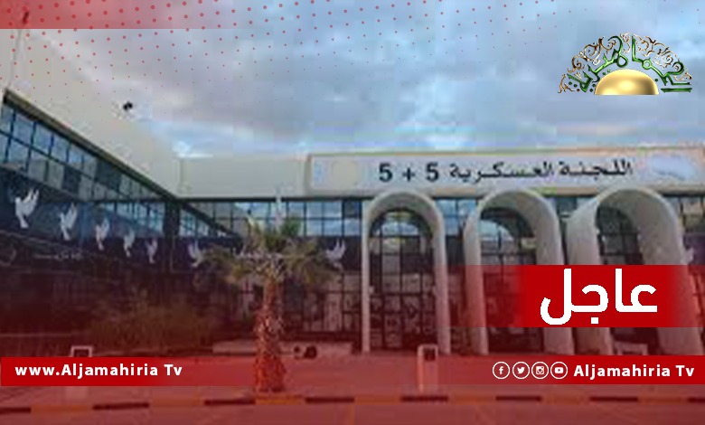 عاجل// عضو بلجنة 5+5: لا صحة للأنباء المتداولة عن قرب مغادرة 150 مرتزق لليبيا