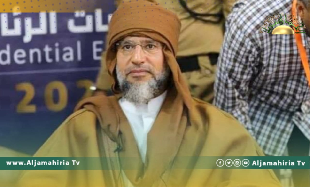 مركز دراسات: ترشح الدكتور سيف الإسلام القذافي أربك المشهد