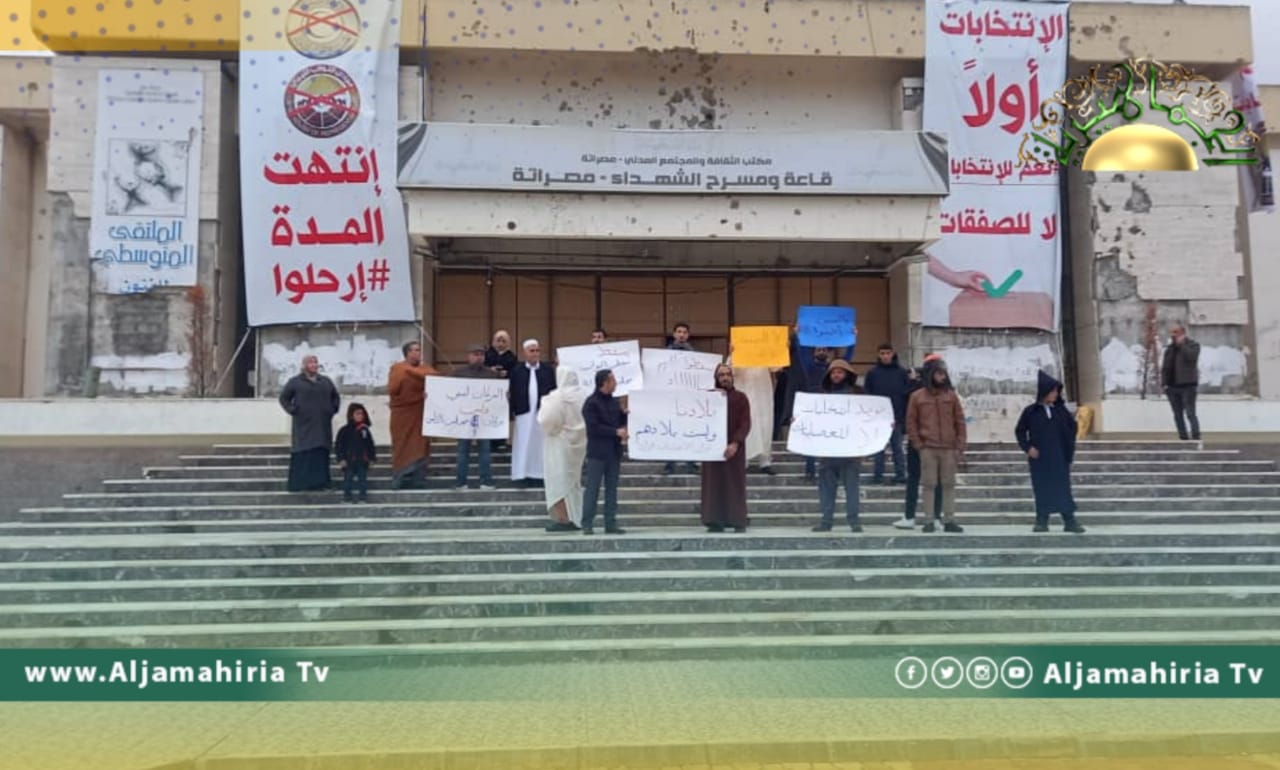 وقفة احتجاجية بمصراته للمطالبة بضرورة إجراء الانتخابات سريعا