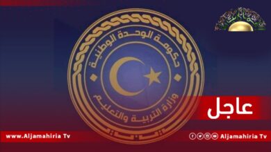 وزارة التعليم عاجل