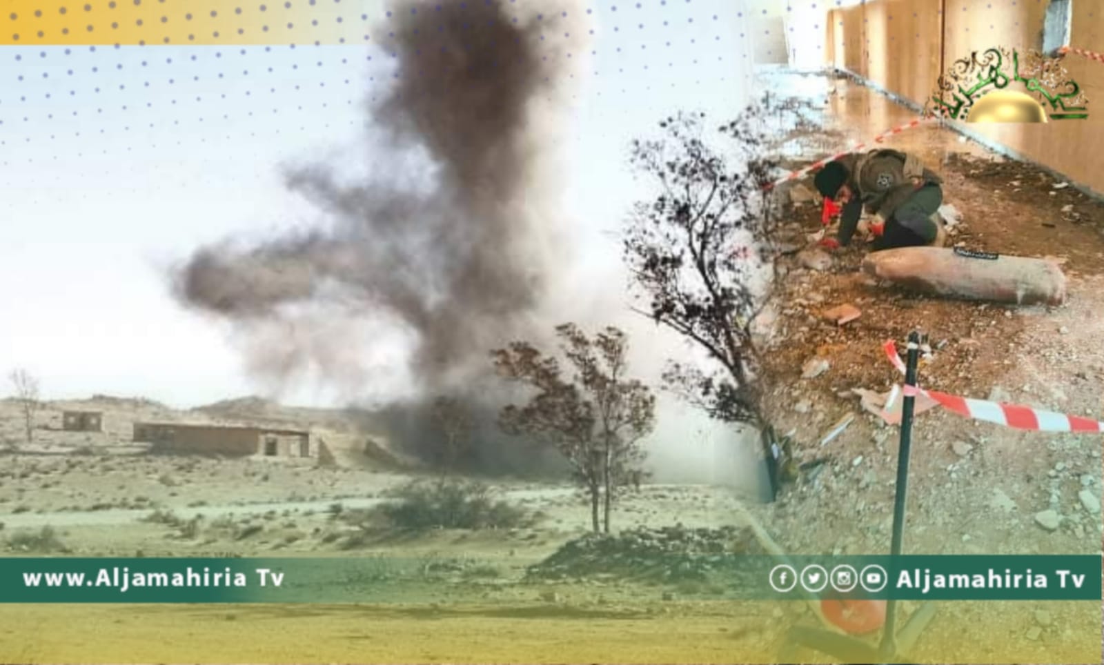 انتشال قنبلة شديدة الانفجار من داخل مدرسة بالجفارة