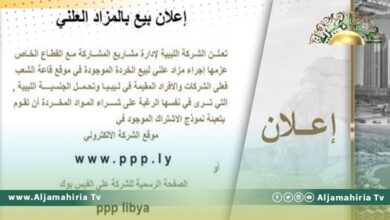 شركة ليبية تبيع المؤسسات بالكيلو بعد أن حولتها فبراير إلى خردة