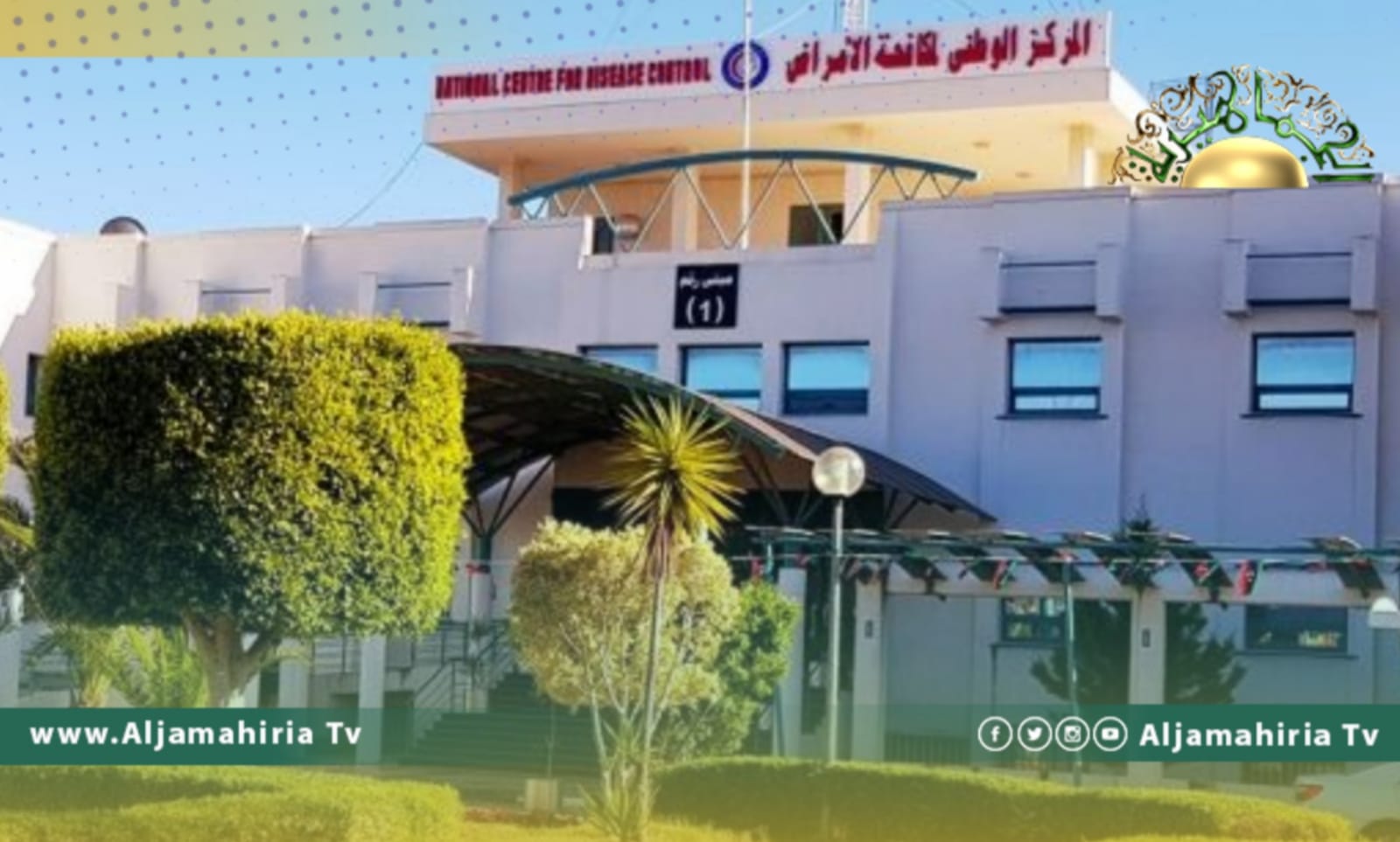 مكافحة الأمراض: الوضع الوبائي يشهد استقرارا وقلق من ارتفاع الإصابات بتونس