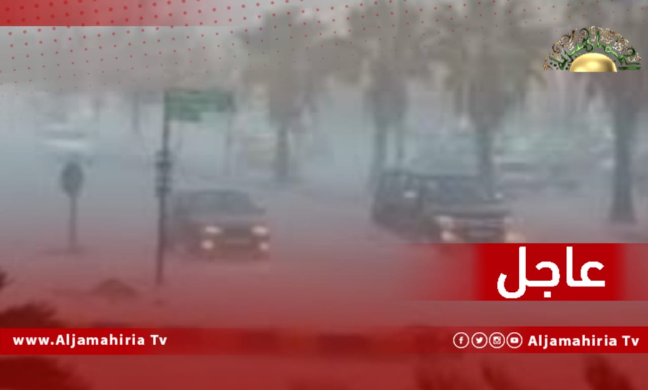 عاجل| توقعات بأمطار غزيرة هذه الليلة ونهار الغد على المناطق الشمالية الغربية