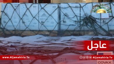 عاجل| السفارة الأمريكية: قدمت الولايات المتحدة أكثر من 20 مليون دولار كتمويل لمكافحة فيروس كورونا وقدمت 1.4 مليون لقاح إلى ليبيا