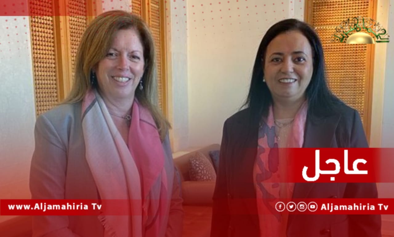 عاجل| وليامز وممثلة رئيس مفوضية الاتحاد الأفريقي لدى ليبيا تؤكدان ضرورة تنسيق الشركاء الدوليين لعملهم لدعم انتخابات