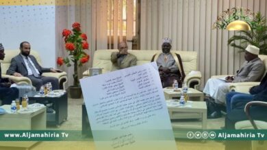 جمعية الدعوة الإسلامية