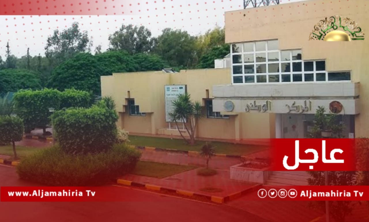 الأرصاد عاجل