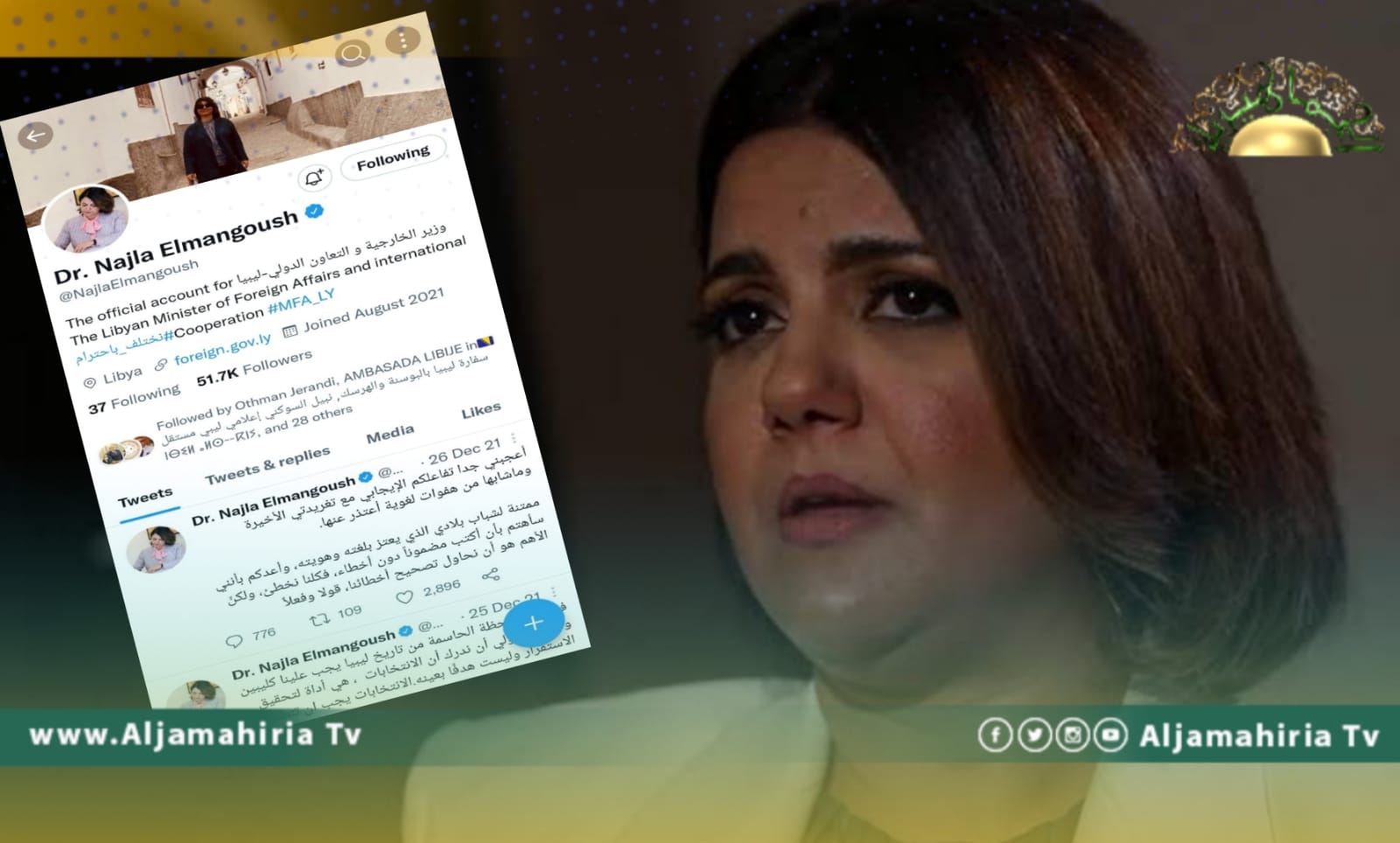 بعد اكتشاف تزوير شهادات الدبيية.. الخارجية تنفي حصول المنقوش على "الدكتوراه"