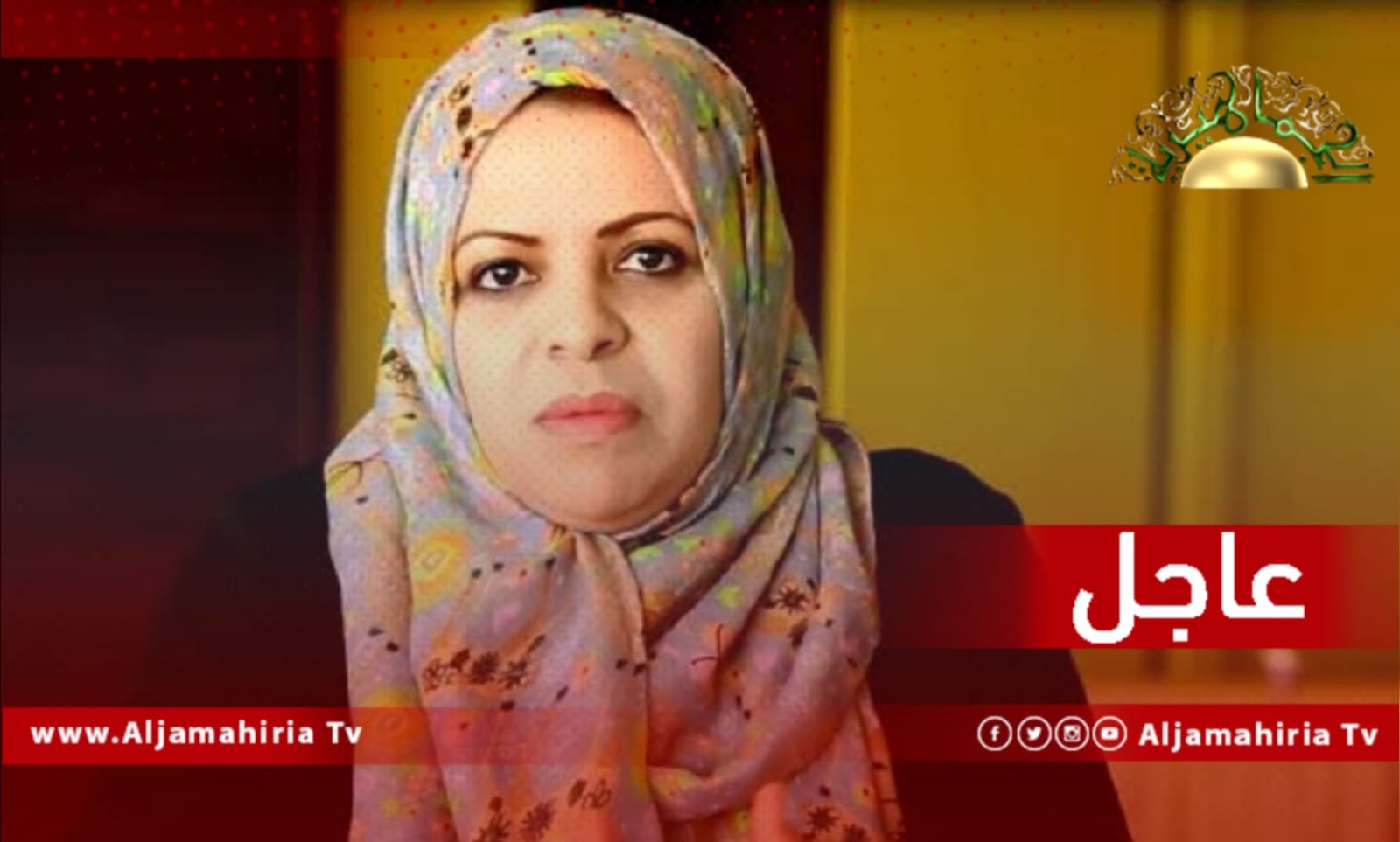 عاجل| ابتسام الرباعي أمام مجلس النواب: كان على السائح أن يبرىء مسؤوليته بالاستقالة أمام مجلس النواب