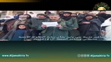جماهير بني وليد: ويليامز غير مُرحب بها..وسنظل على العهد للوطن وقائده "القذافي"