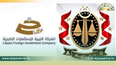 حبس مدير "الليبية للاستثمارات الخارجية" بجرائم مالية