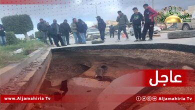 انهيار جزء من الطريق