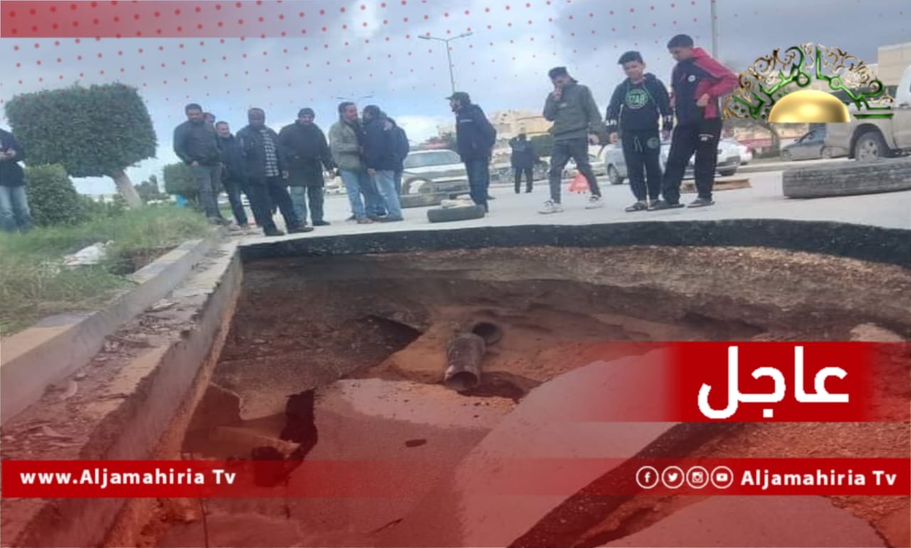 انهيار جزء من الطريق