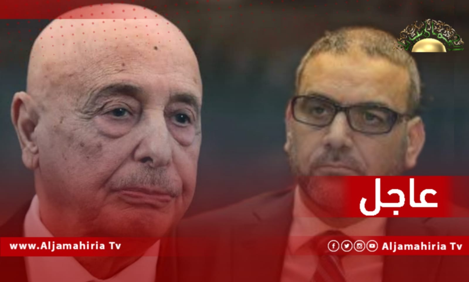 مجلسا النواب والدولة