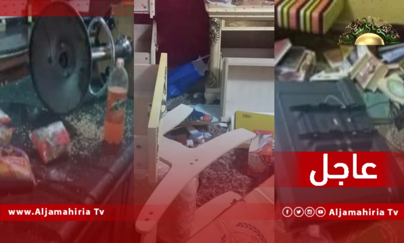 منزل مدير أمن سبها