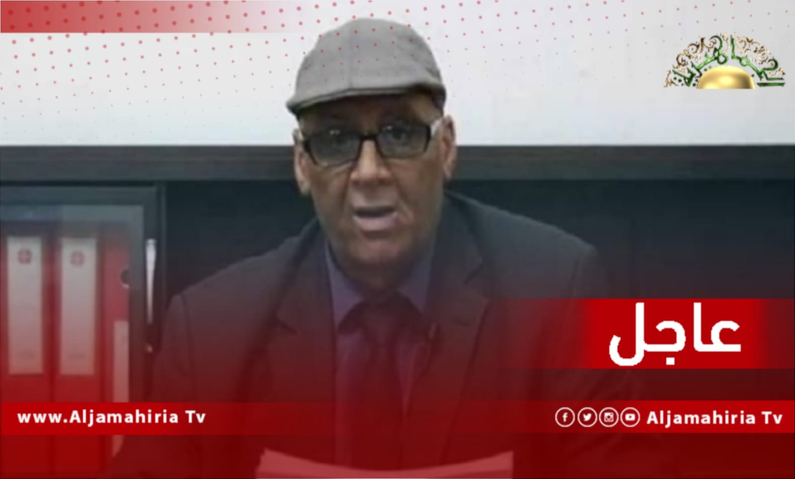 عاجل| المريمي: لجنة خارطة الطريق ستقدم تقريرها النهائي لمجلس النواب فور انتهاء اتصالاتها