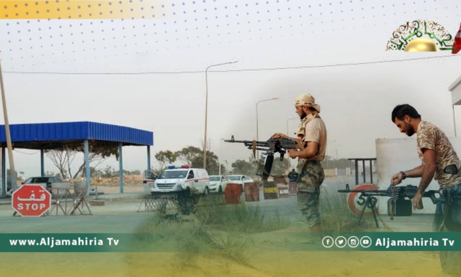 تونس تعتزم غلق الحدود