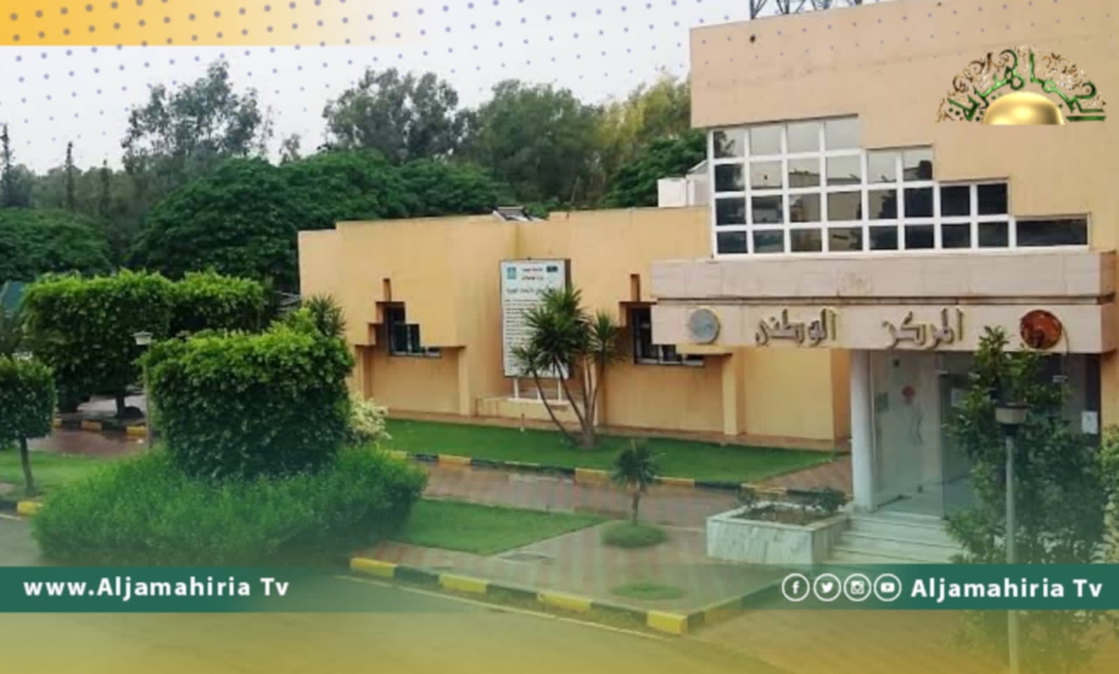 أجواء باردة وأمطار