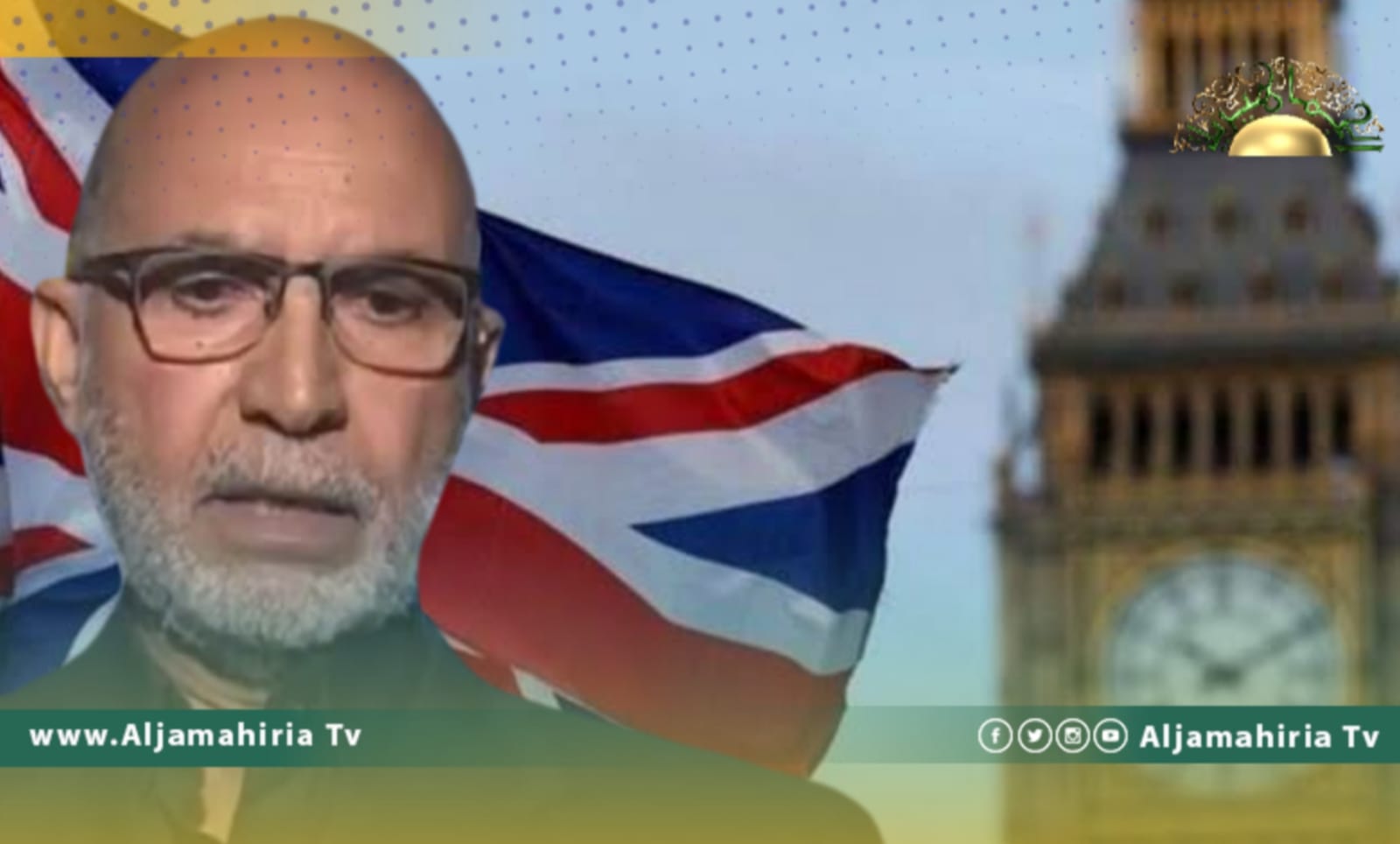 بريطانيا تدرج قرين صالح على قوائم الإرهاب بهذه المزاعم