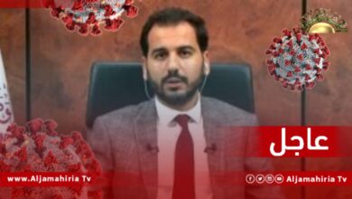 الموجة الرابعة