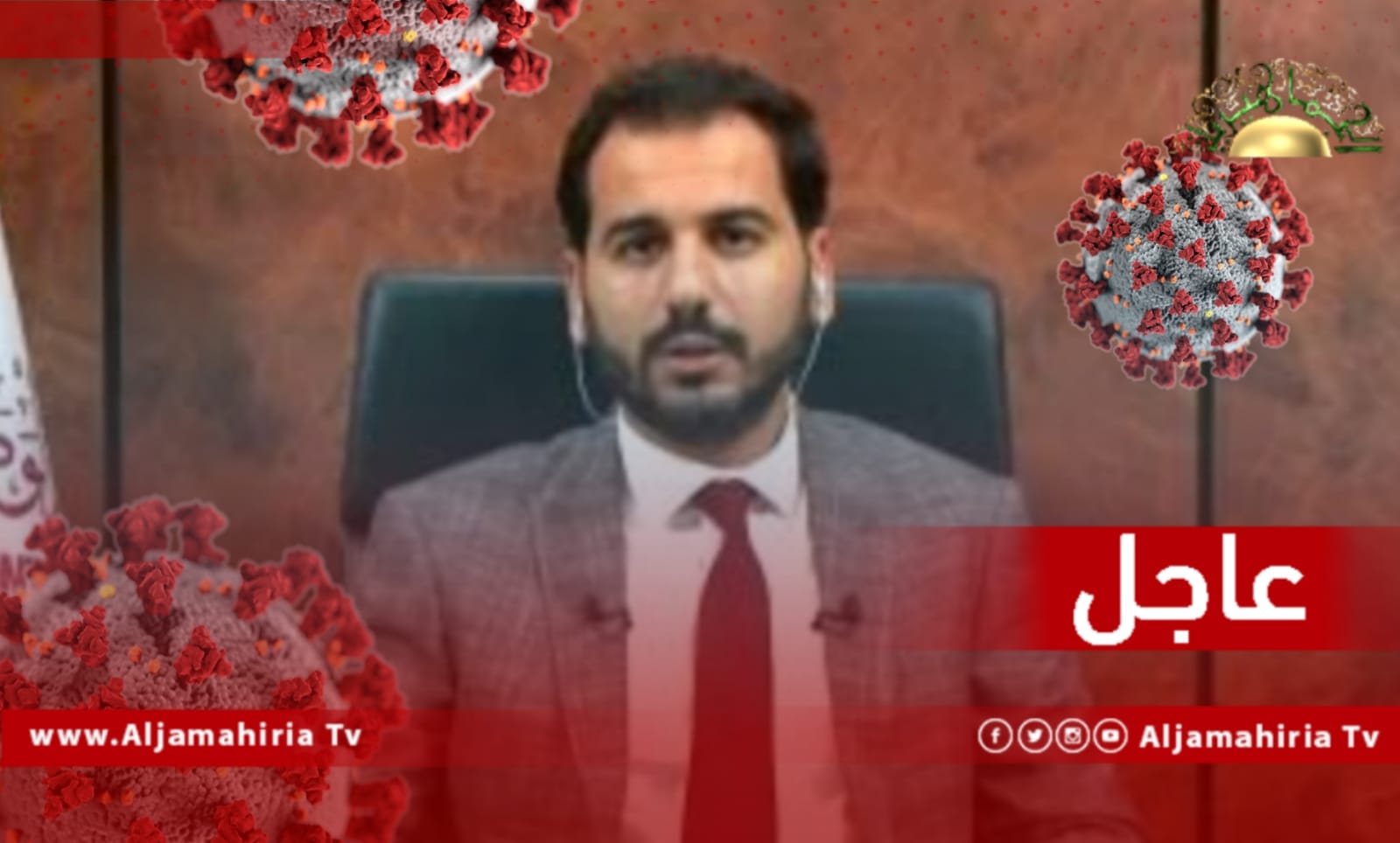 الموجة الرابعة