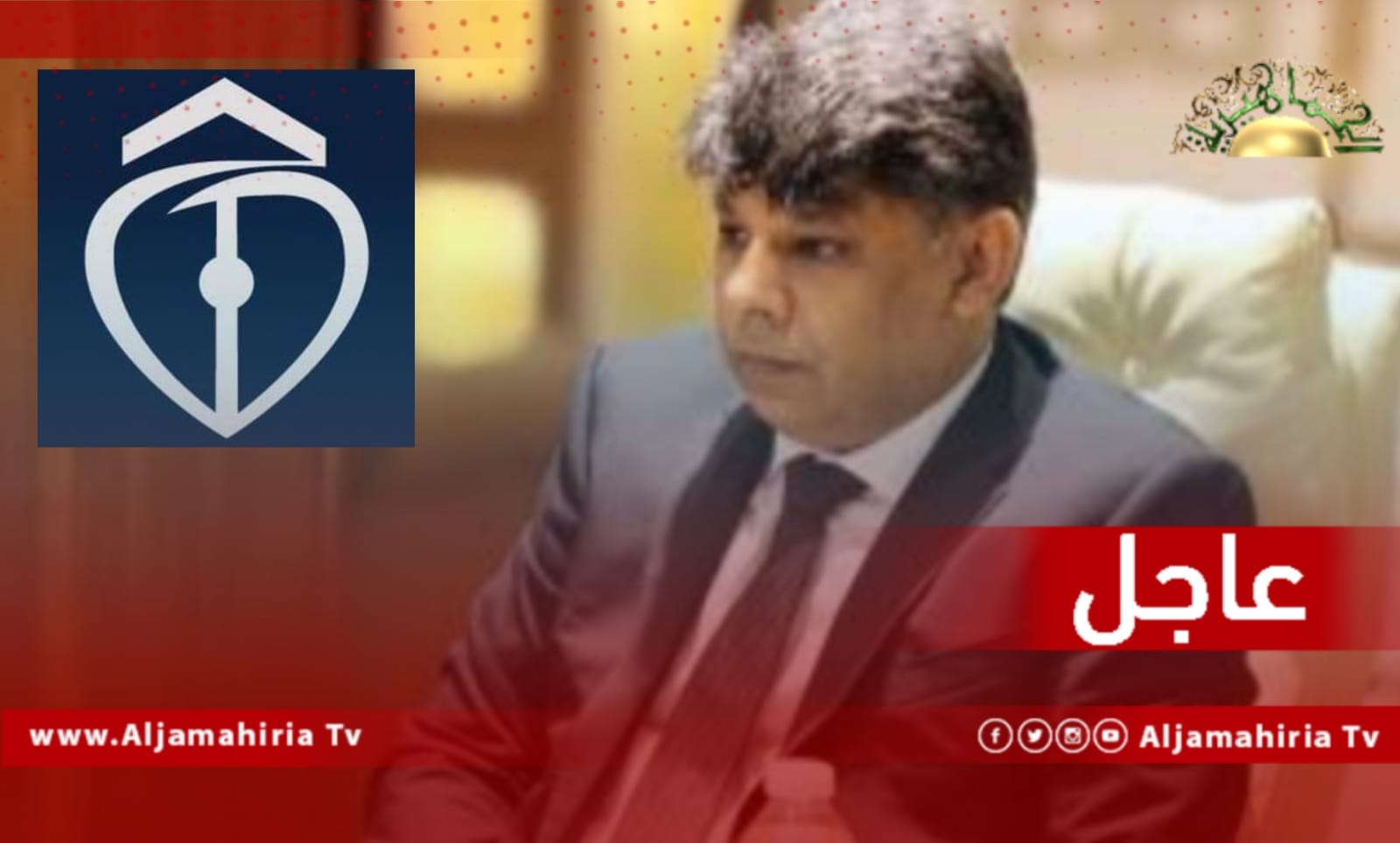 مدير مصرف الجمهورية