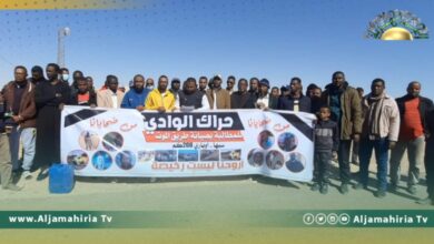حراك الوادي