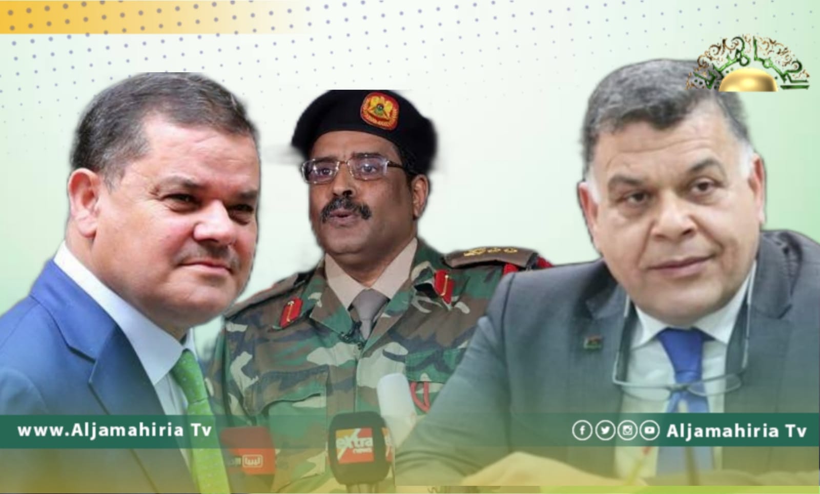 حرب تصريحات