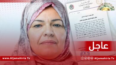 وزارة العدل تستنكر الممارسة الإرهابية التي استهدفت اغتيال الوزيرة حليمة البوسيفي