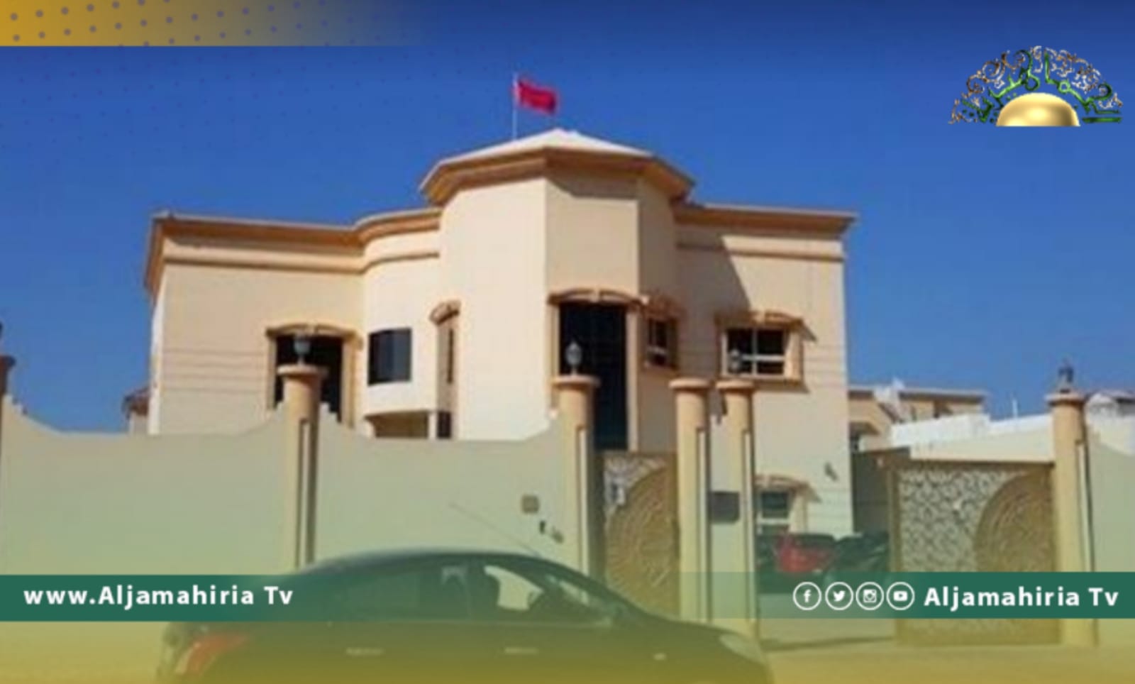 وفد مغربي في طرابلس لبحث افتتاح القنصلية المغربية