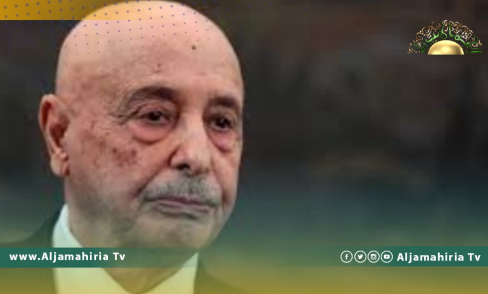 نواب: عقيلة صالح يعود رئيسا لمجلس النواب بدءا من الجلسة القادمة