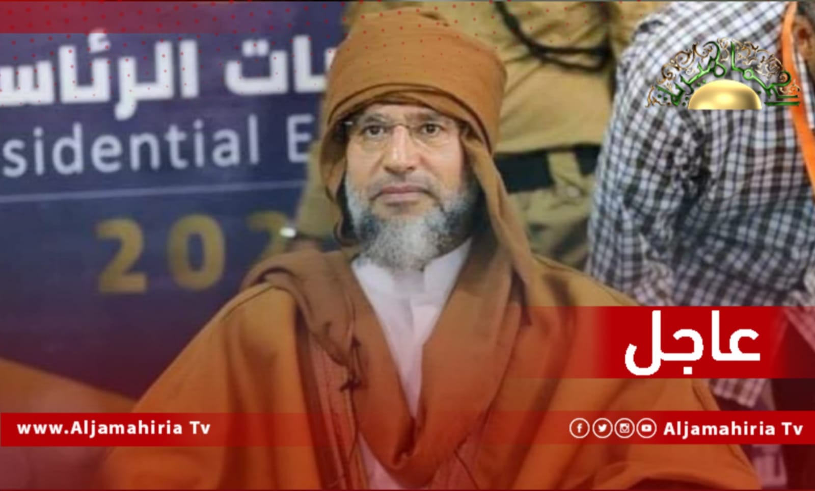 سيف الإسلام القذافي