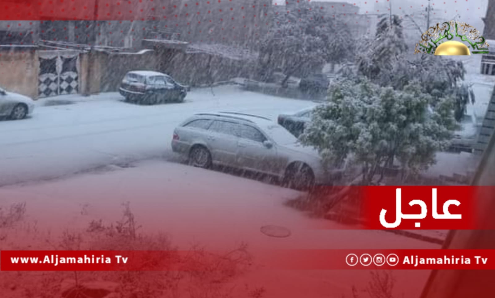 عاجل| جريان بعض الأودية شرق بن جواد والثلوج تغطي مدن الجبل الأخضر