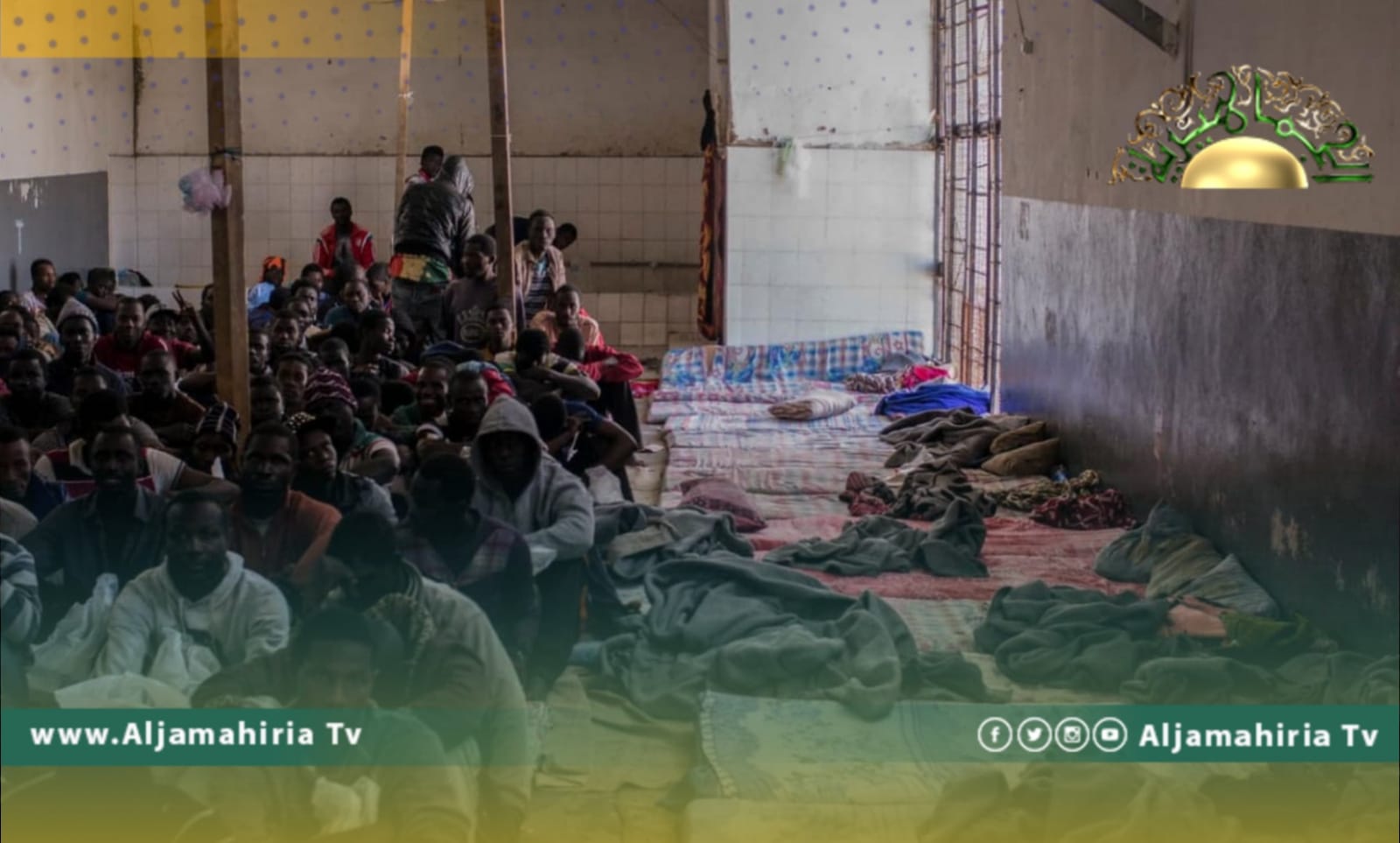 مقتل 3 مهاجرين مغاربة داخل مركز احتجاز بمنطقة الماية