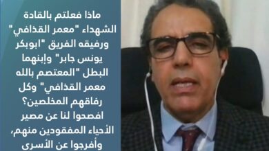 ماذا بعد الشوشان؟