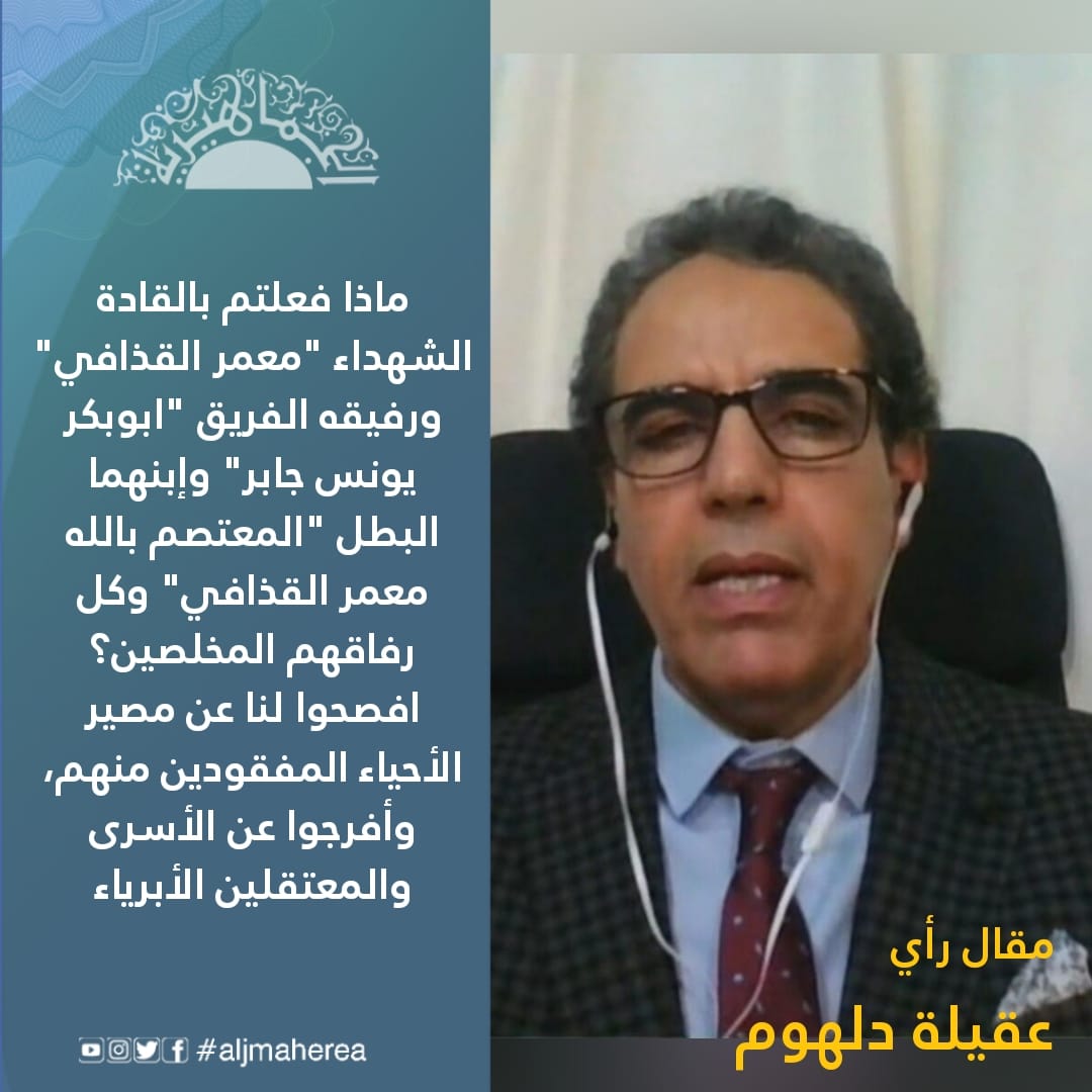 ماذا بعد الشوشان؟