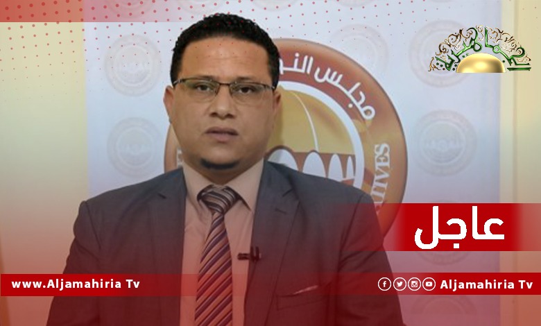 عاجل| عبدالله بليحق: عقيلة صالح سيترأس جلسة النواب غدا ورئيس مصلحة الأحوال المدنية محمد بالتمر سيحضر الجلسة بعد توجيه الدعوة إليه