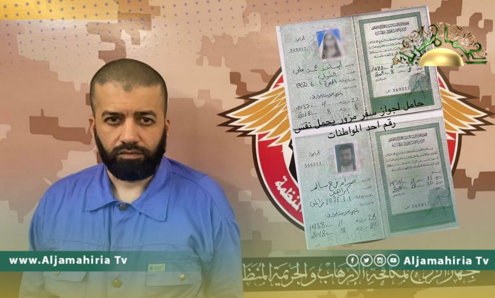 ضبط متهم بالنصب على المرضى والطلبة في القاهرة