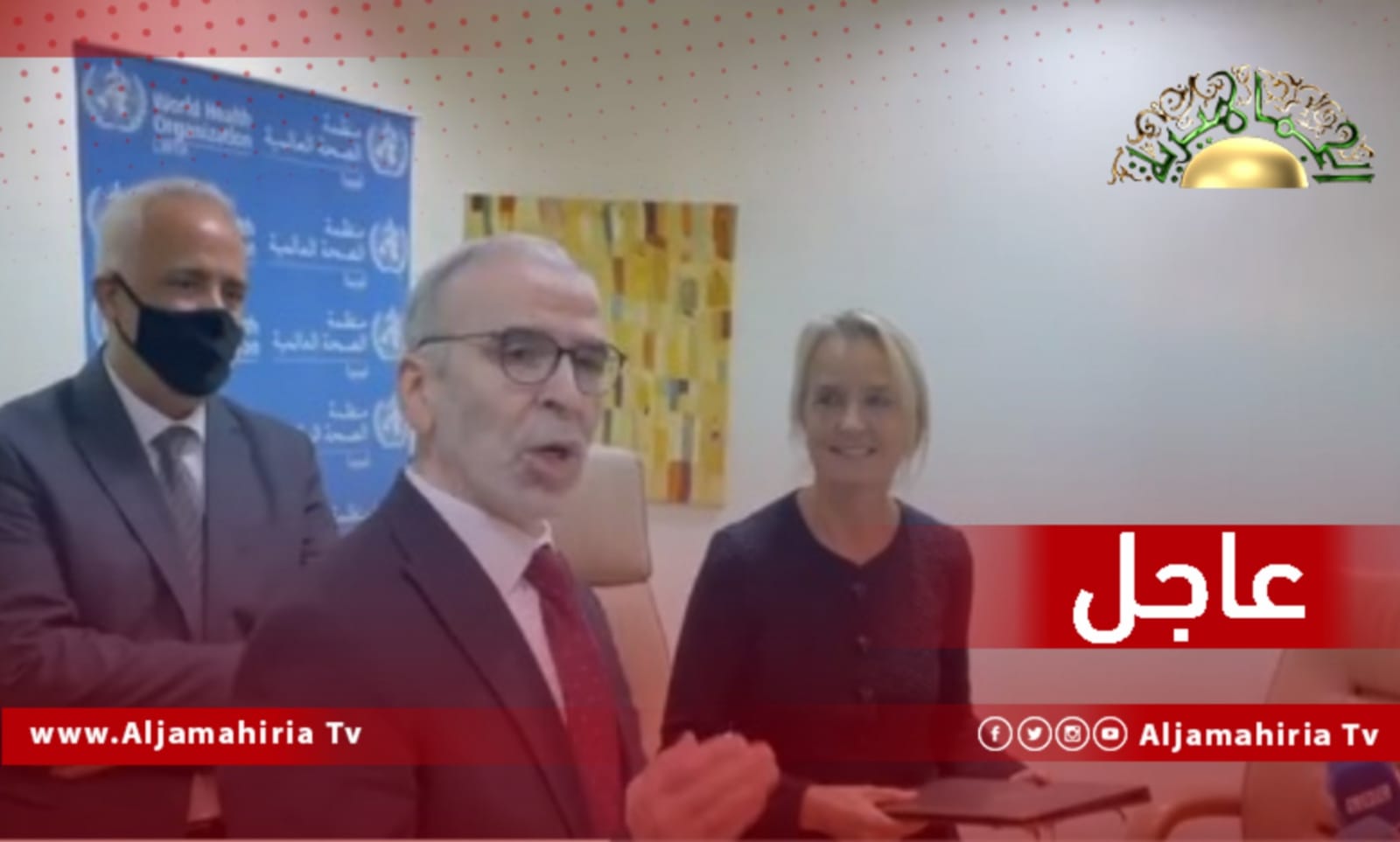 عاجل| مؤسسة إينيوريبسول وتوتال للطاقة بالتعاون مع الصحة العالمية تتصدقان على ليبيا بتوقيع اتفاقية بملايين الدولارات مع مؤسسة النفط لعلاج الأطفال المصابين بالسرطان