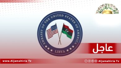 عاجل| الولايات المتحدة ترحب بعمل مراقبي وقف إطلاق النار التابعين للبعثة الأممية 