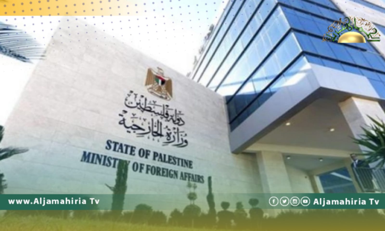 مستشار بالخارجية الفلسطينية