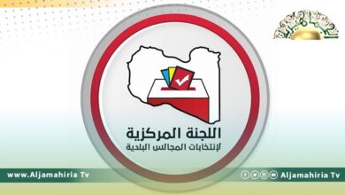 اللجنة المركزية لانتخابات المجالس البلدية
