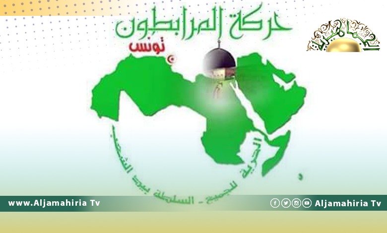 المرابطون تونس