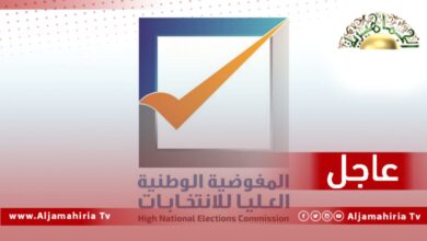 المفوضية العليا للانتخابات